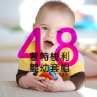 48x
