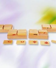 252_G_1228742386179